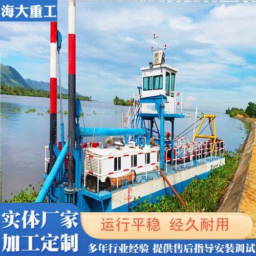 全液压绞吸式挖泥船 内河道清淤船 大型抽沙船挖泥船配件现货提供