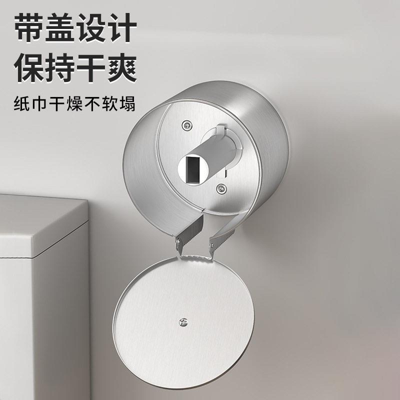 卫生间架卷纸免打孔所壁挂式抽纸厕盒不锈钢纸巾防圆形卷纸架水卷
