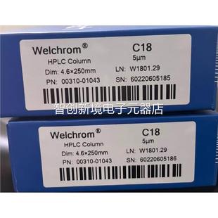 301043 月旭色谱柱 0010 科c1技8 vx议价 welch