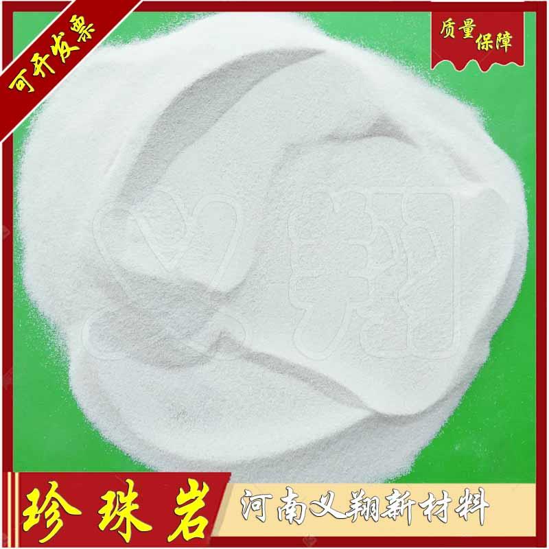 工业级优质超细闭孔珍珠