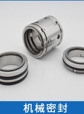现货上海凯泉DG型锅炉给水泵配用机械密封DG6-25*2轴封多级泵机封