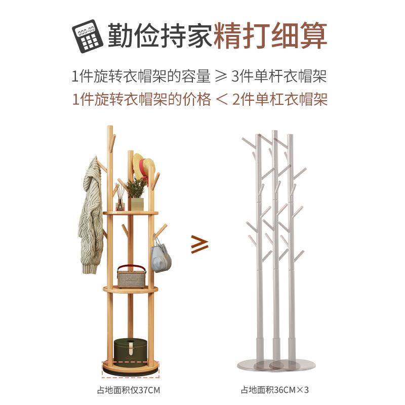 实木97衣帽架落内地卧室进挂架衣物置物架子客厅门家用室旋转衣挂