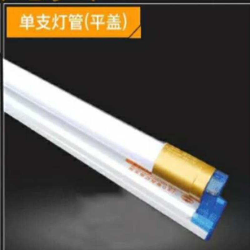 名之光LED灯管T8灯条1.2米50W超亮双端节能无频闪白光玻璃条形白