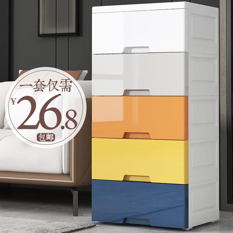 加厚塑料抽屉式收纳柜宝宝婴儿童衣服整理柜省空间家用整理储物柜