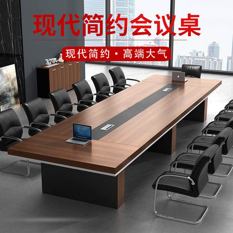 简约会议桌培训桌会议桌长桌简约现代会议桌组合办公桌长型环保