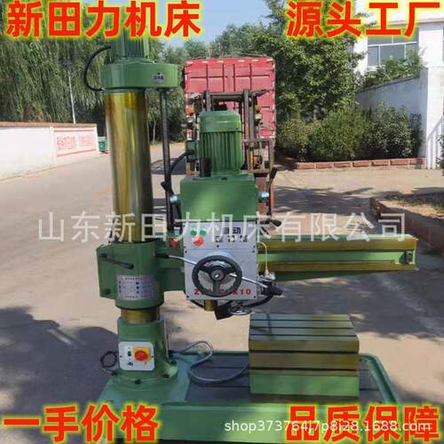 优惠销售精密型ZQ05-10摇臂钻床自动进刀5钻钻孔5mm效率高