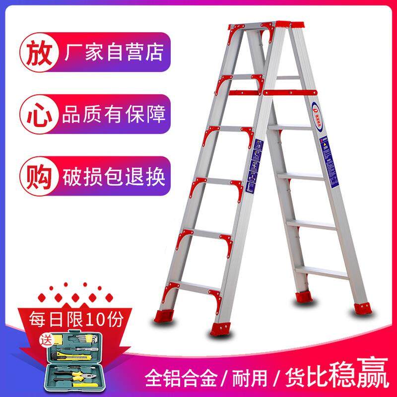 多功能梯五步梯人字爬梯电工收缩加高梯凳伸缩梯刮腻子楼梯节节升