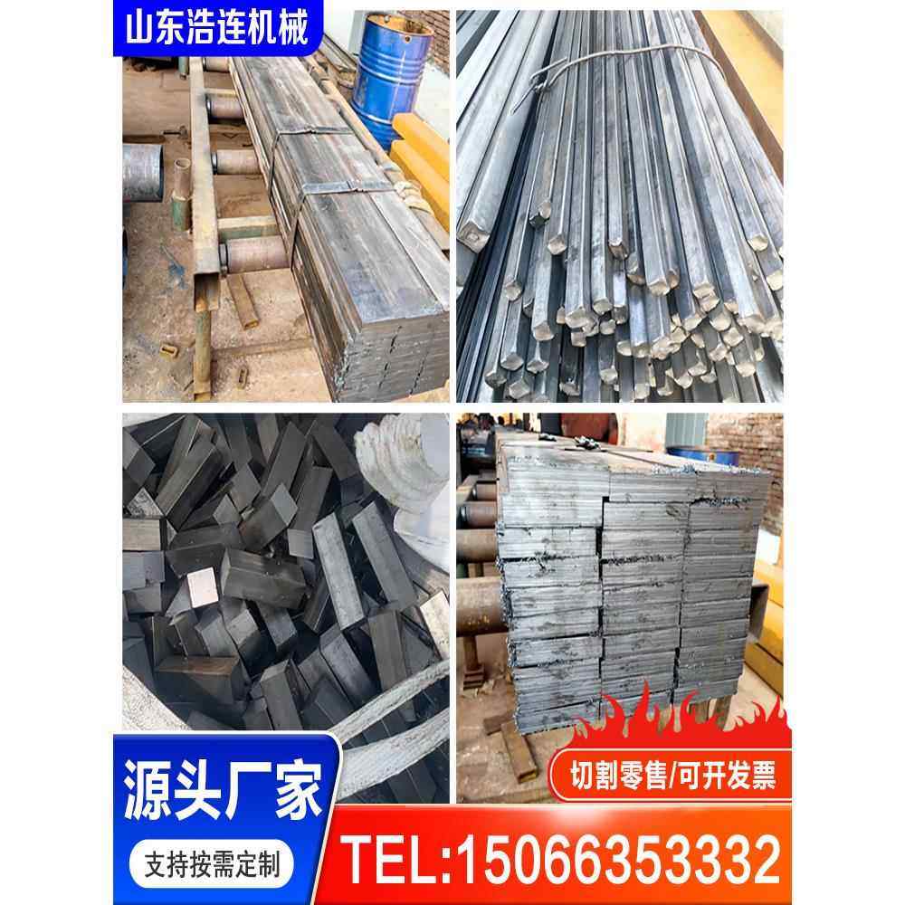 冷拉扁钢方钢油拔冷拔扁钢六角钢实心合金方钢A3型钢45号钢扁铁,金属材料及制品,扁钢,淘宝优惠券,粉丝福利购,淘宝优惠卷