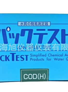 共立WAK-COD(H)-2测试包共立理化COD(250)测试包