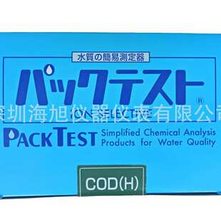 共立WAK-COD(H)-2测试包共立理化COD(250)测试包