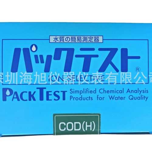 cod理化2((包cod包-立测试共h)立wak共测试)-250