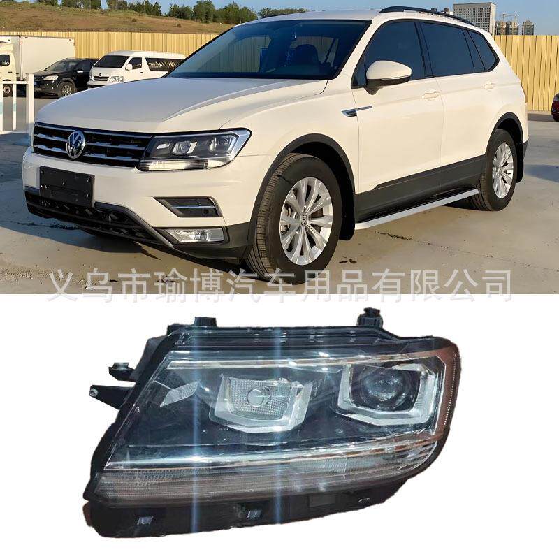 YUBO车灯适用2017-2021途观TIGUAN大灯大众途观TIGUAN L日行灯