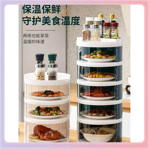 3YK多层保温菜罩放碗收纳盒放菜厨房新款剩菜收纳架防尘罩收纳置