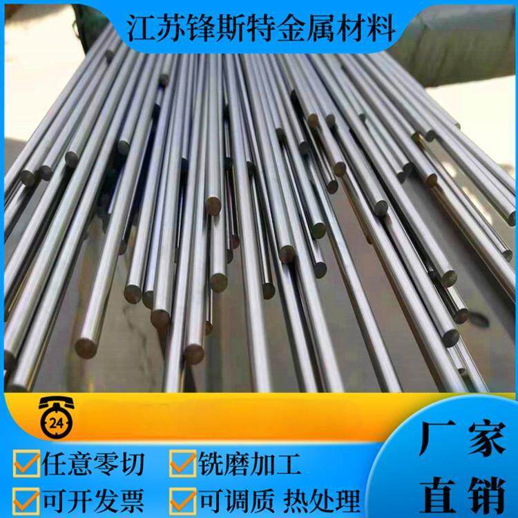 40Cr光圆20Cr/35Cr/42CrMo 20CrMnTi GCR15圆棒12L14 20#45号调质 - 实物图