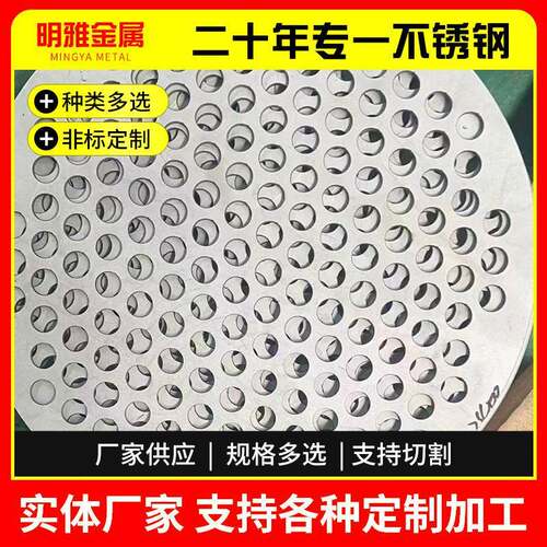 不锈钢加工件数控车床310S厂家现货不锈钢非标加工件