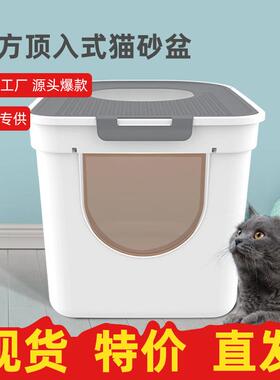 猫砂盆全封闭抽屉式防外溅超大特大号猫厕所猫咪用品大容量