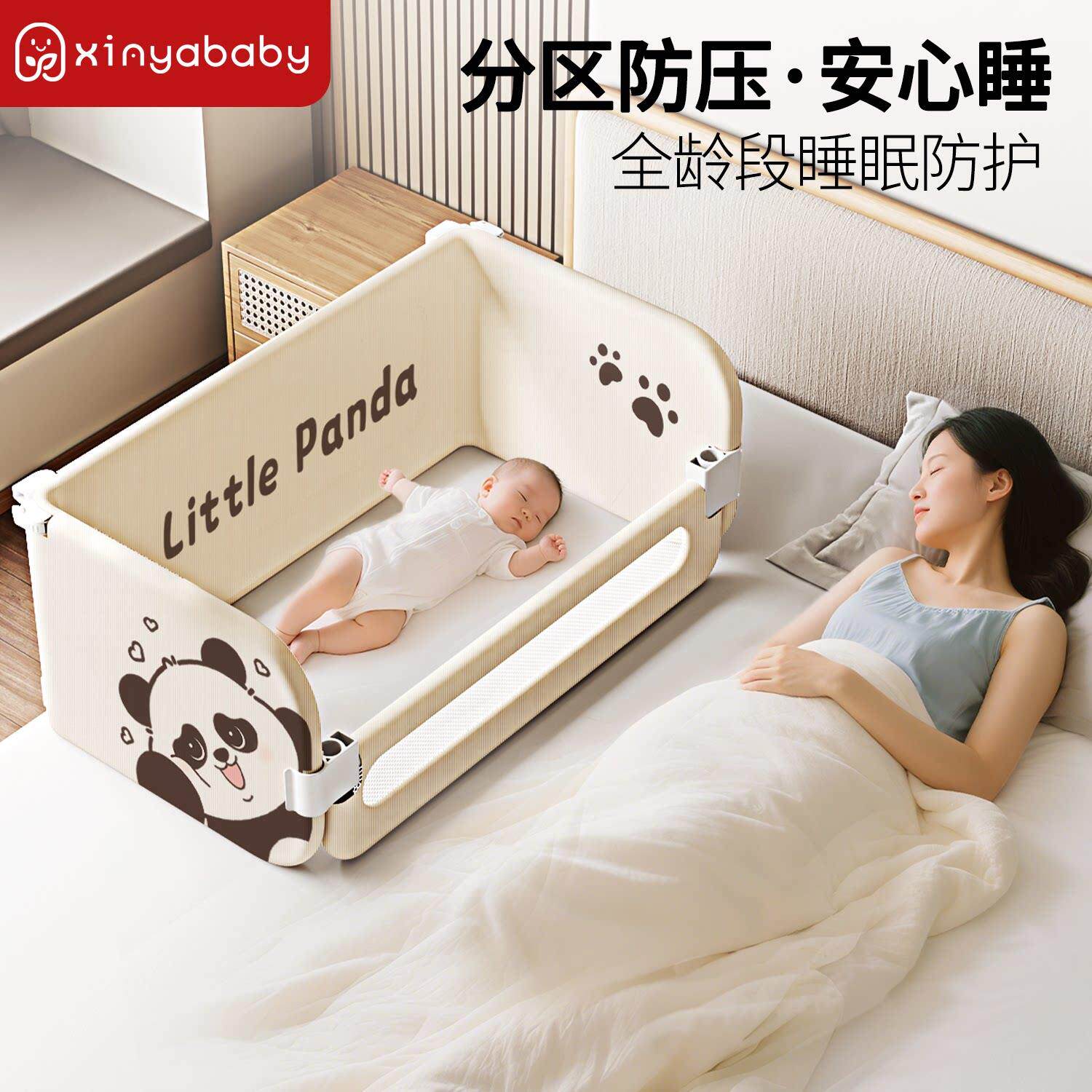 xinyababy婴儿防掉围栏宝宝防摔床边挡板床中床多功能折叠床护栏