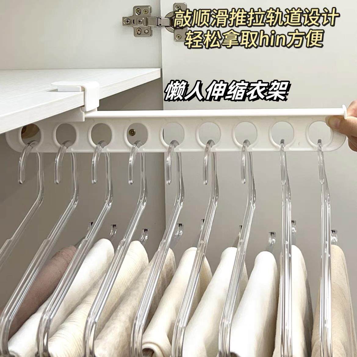 免打孔裤架伸缩滑轨轨道衣柜内置顶装抽拉式裤抽裤挂裤子收纳神器