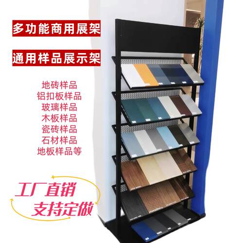 色板铝扣样品展架玻璃色板整体橱柜门铝扣板落地墙展板陈列架立式