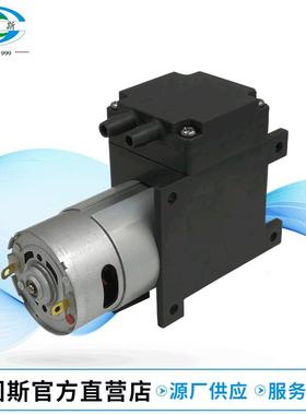 静音泵24V微型真空便携式微小型抽气泵有刷加支架气泵