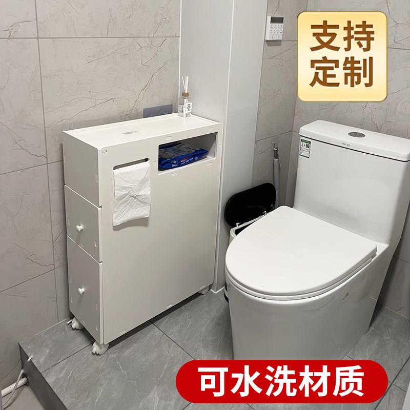 马桶边防水置物架 简约现代浴室边柜 厕所窄缝收纳架 浴室夹缝窄