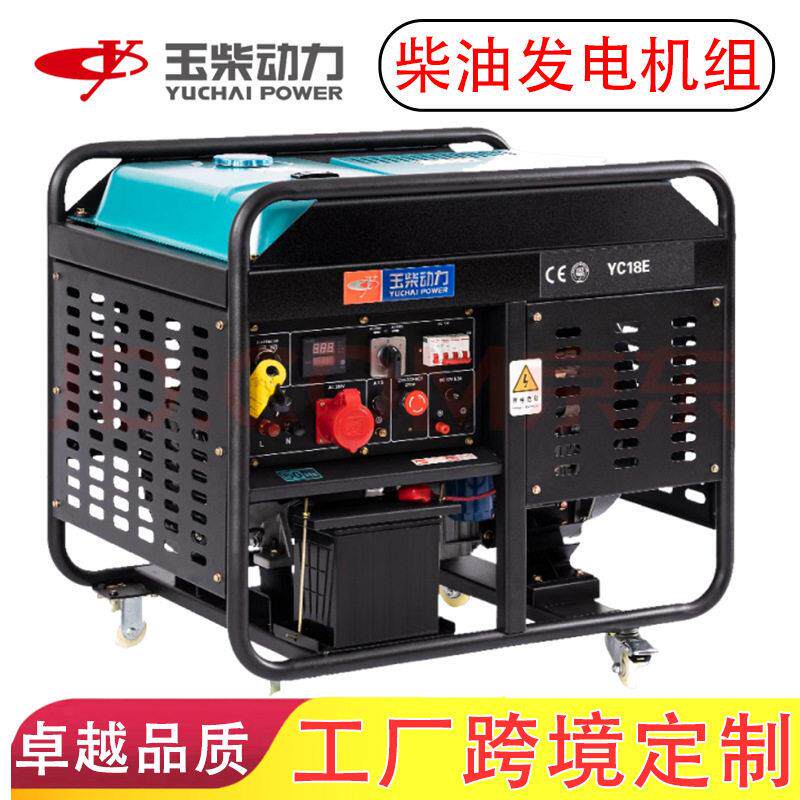 双缸12kw电机家用柴油发电机双电压220伏80V跨境定制低噪
