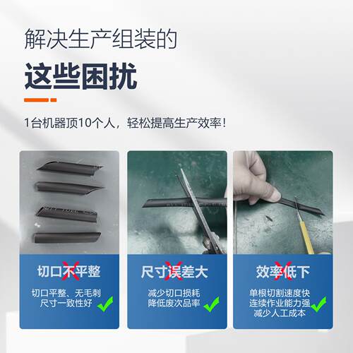 全自动热缩管切管机机P管VC管PE胶管裁切管一次CKQ切多铁氟龙裁管
