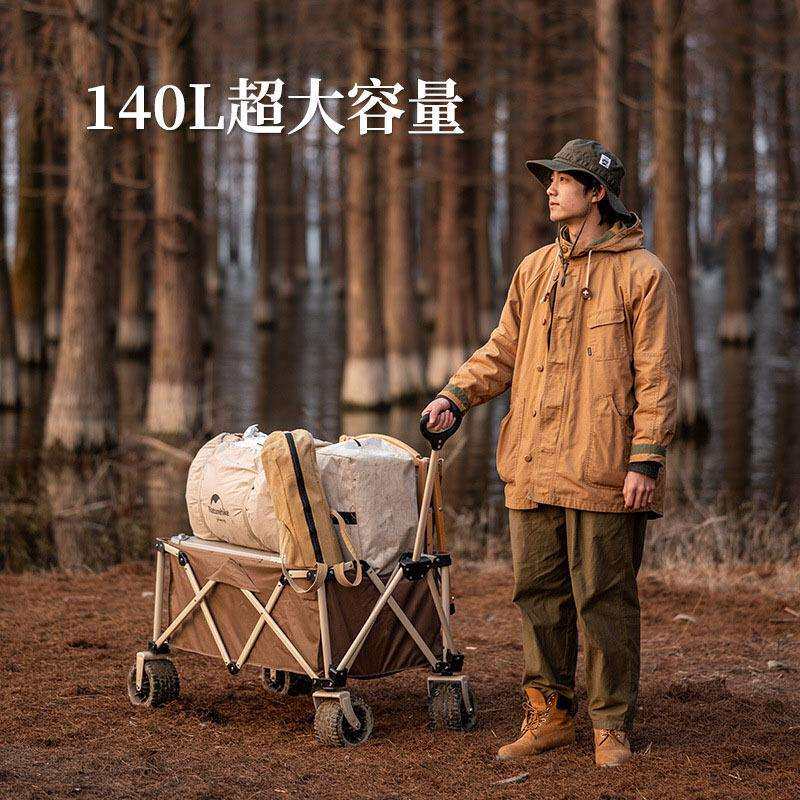 户外可折叠营地车露营小推车野餐车便携式户外野营手拉拖车拉杆车