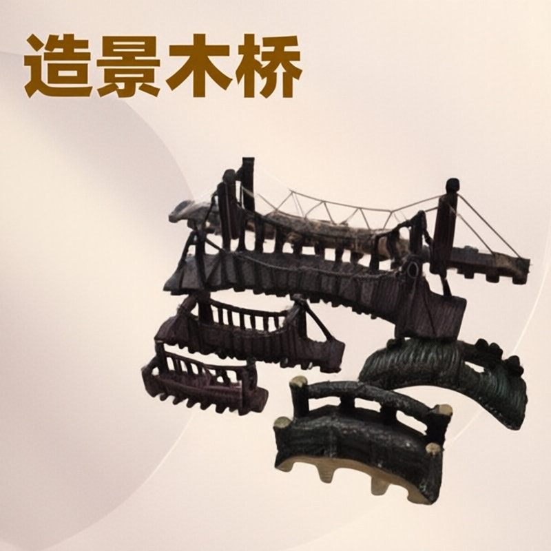 水族箱鱼缸造景摆件假山饰品装饰