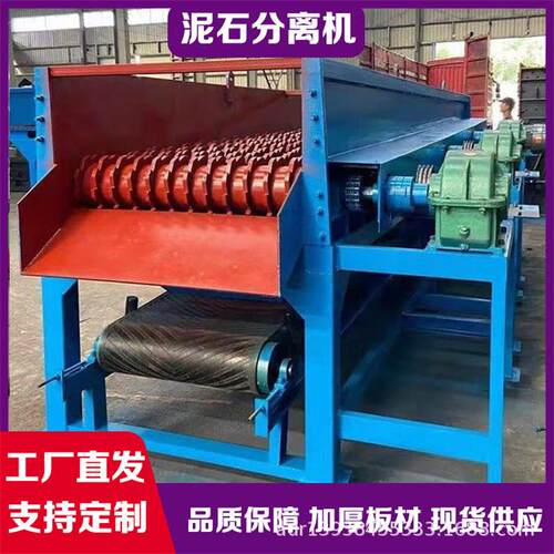 时产200吨泥石分离机分离效果好建筑垃圾分选设备渣土石头分离机