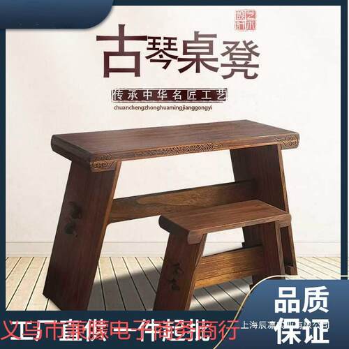 便携式禅意简约书法桌古琴桌凳专业可拆卸中式仿古实木共鸣箱琴桌