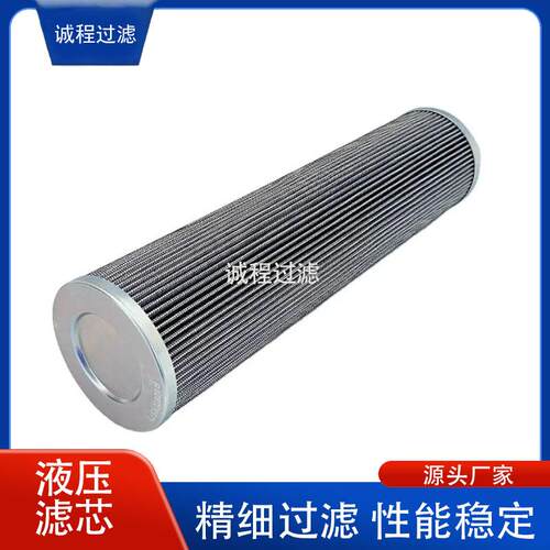 稀油站过滤器938781Q 938782Q FC7007.Q010.BK液压油滤芯