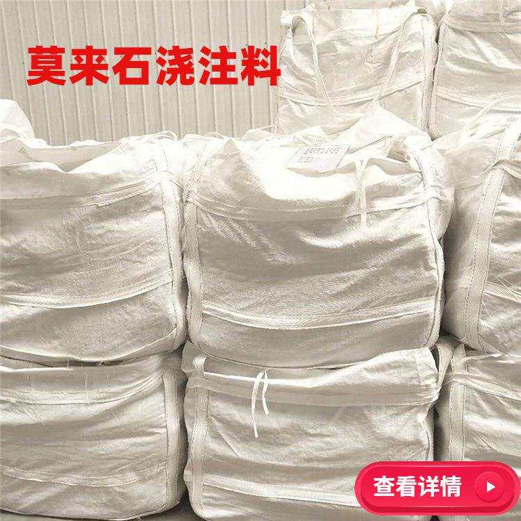 河南厂家水泥喷火口莫来石浇注料 耐火水泥耐火沙炉膛补料