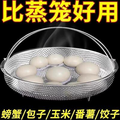Multifunctional Steaming Rack with Handle, Stainless Steel D