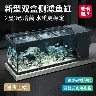 鱼缸客厅新款家用侧滤水族箱生态自循环中大型桌面新式雷龙金鱼缸