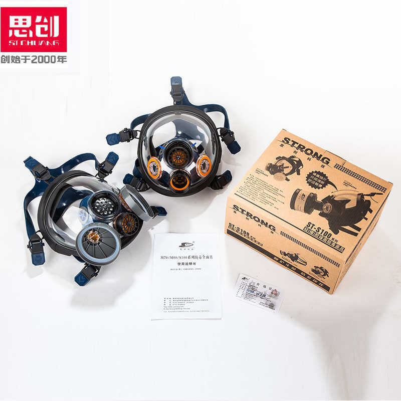 无机异味思气体s100x-气体防毒创有机罩面具2酸性防批发氨气橡胶