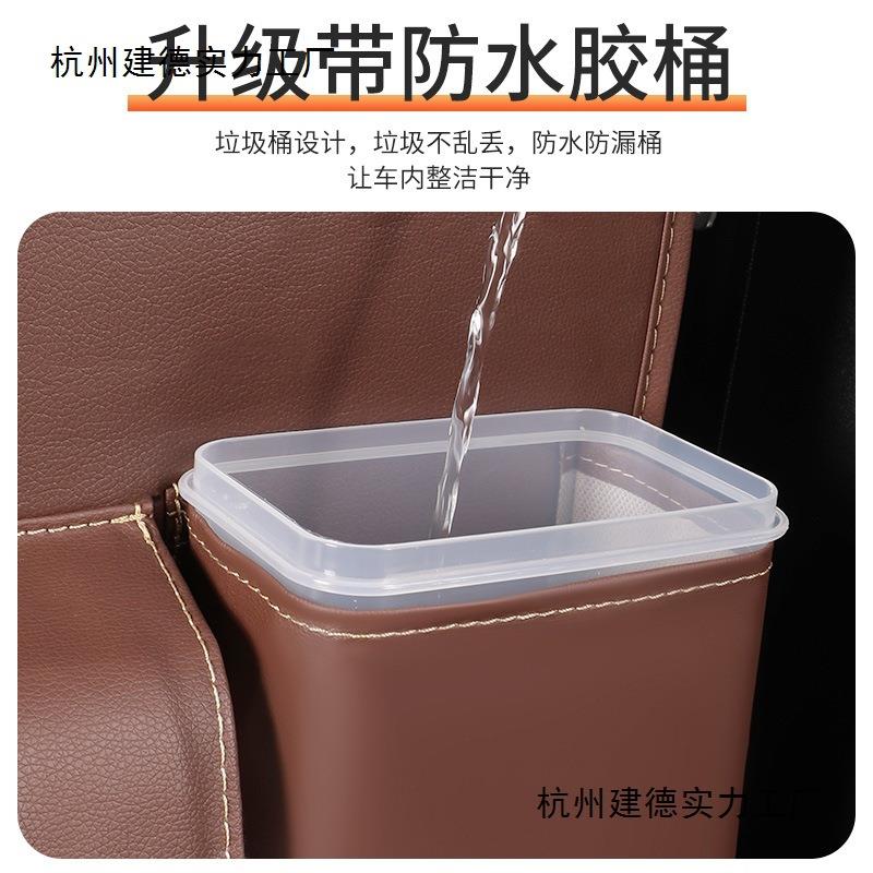 车载收防袋纳汽车座椅后桶背储物袋挂袋车内纸巾盒826水垃圾置物