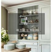 来图制作多格收纳柜橱柜储物柜落地置物架玻璃酒柜家用餐边柜柜子