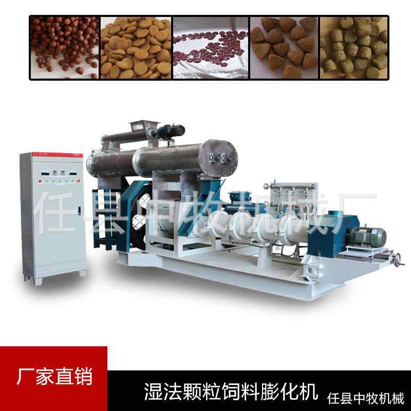 膨化机组全套设备颗粒饲料机制作新型猫粮狗粮挤压膨化机