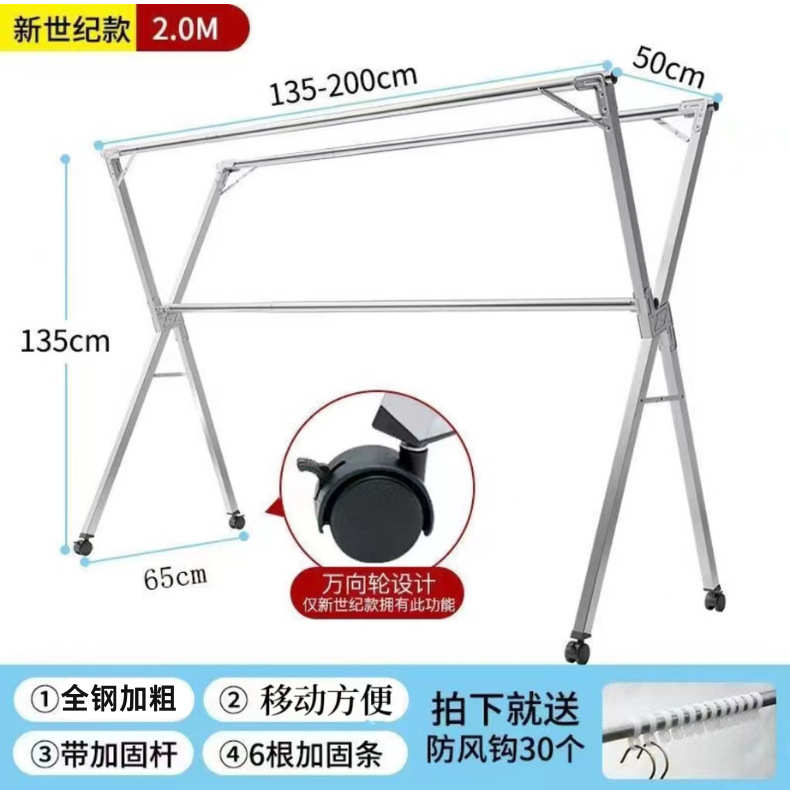 室内晾衣杆晾衣架伸缩阳台落地安装凉衣架杆家用晒被子折叠免