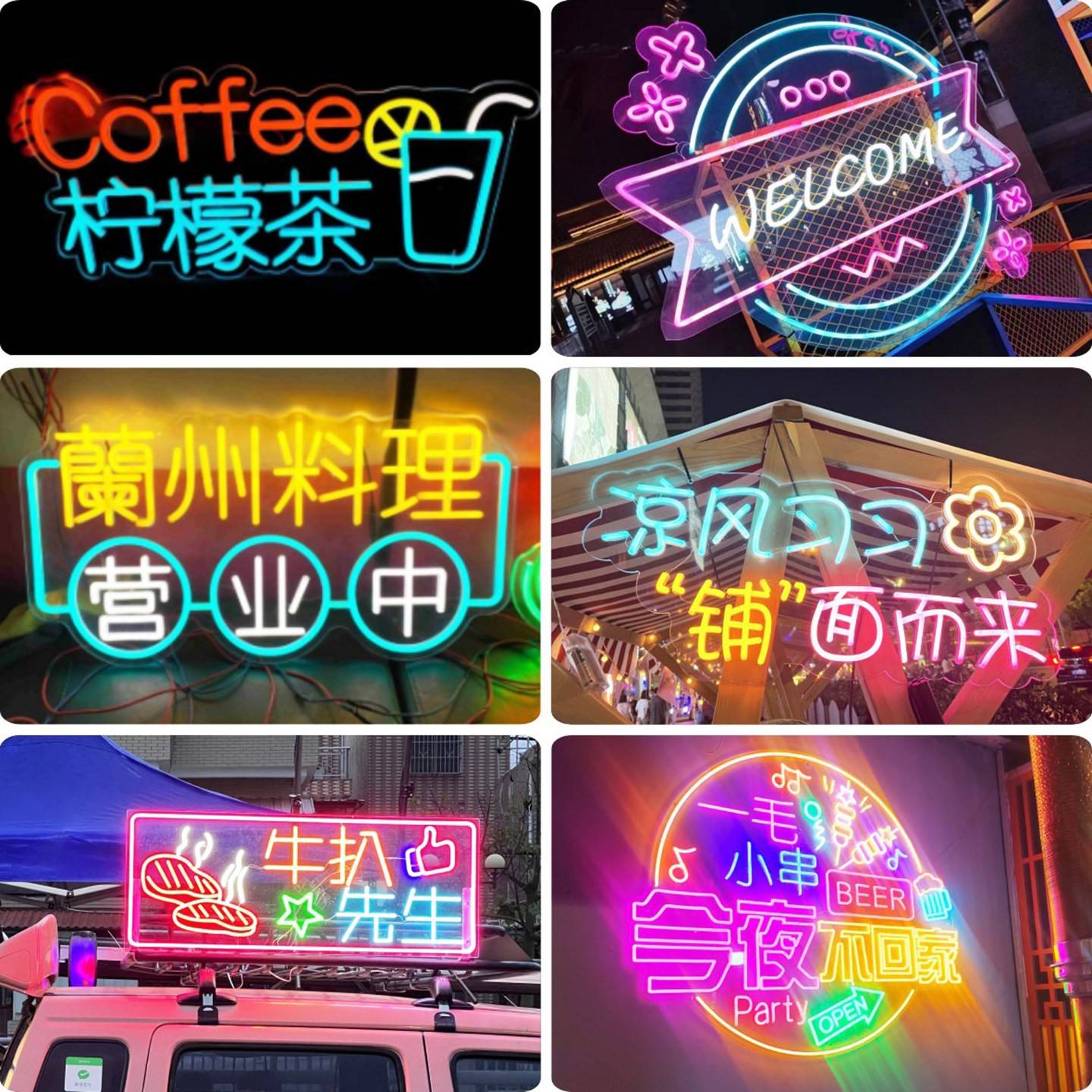 LED霓虹灯广告发光字 可墙面安装艺术风格灯箱 可客制化设计