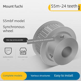 S5M24齿 同步带轮凸台 槽宽22 BF型 同步皮带轮齿轮铝24S500-B