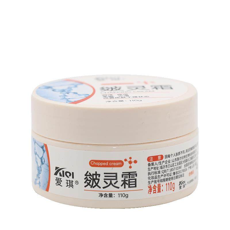 正品爱琪优生骨胶原皲灵霜爱琪优生骨胶皴裂灵霜手足霜护手霜100g,保健用品,皮肤消毒护理（消）,淘宝优惠券,粉丝福利购,淘宝优惠卷