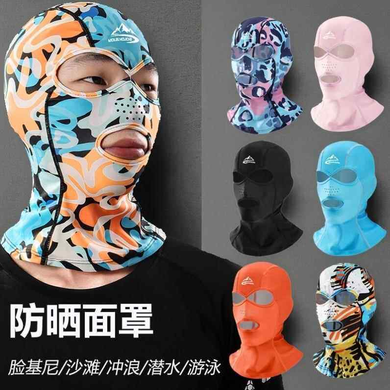 游泳面罩全脸防水母头罩护脸基尼护脸脖潜水漂流海边头套男女