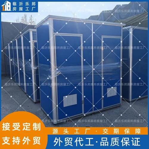 户外移动厕所卫生间工地临时流动简易旱厕农村家用室外厕所工