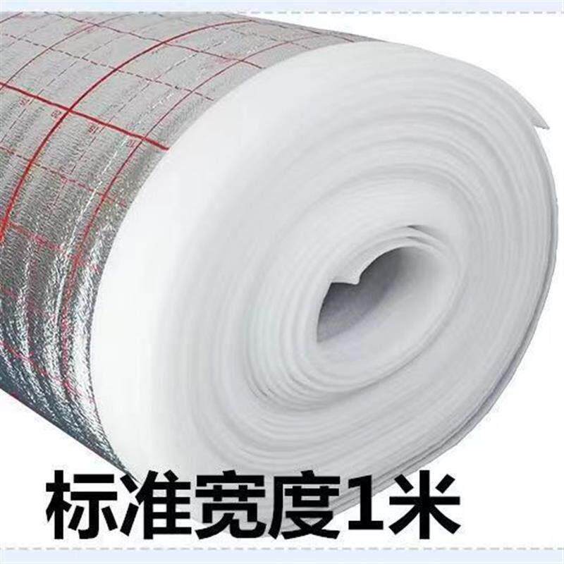 地暖反射膜地热镜面铝箔反光膜打包保温保鲜珍珠棉防冻冷藏隔热膜
