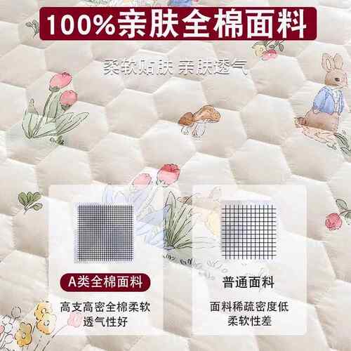 A类纯棉床笠单件夹全床垫褥保护套棉罩儿童防水隔尿防滑罩棉EX250