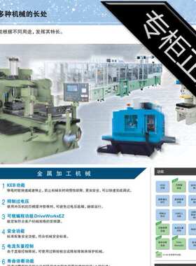 CIMR-VB2A0012BBA CIMR-VB2A0012BBA 现货  承接变频器维修业务