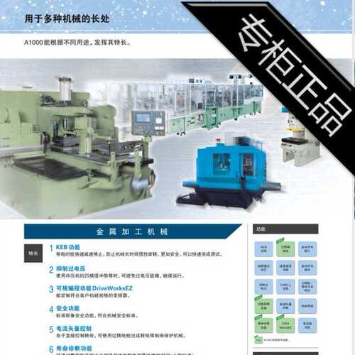 CIMR-VB2A0012BBA CIMR-VB2A0012BBA 现货  承接变频器维修业务