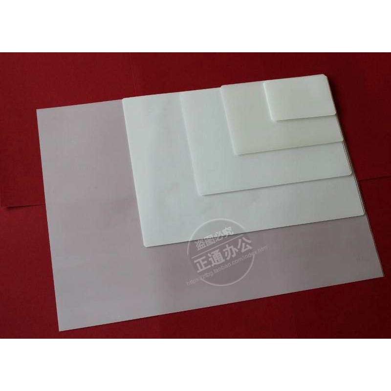 塑封膜A4 10丝 10c100张护卡膜菜单过塑膜封塑纸封塑机王者塑封膜